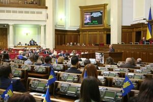 Рада отсрочила вступление в силу новой редакции закона "О прокуратуре"