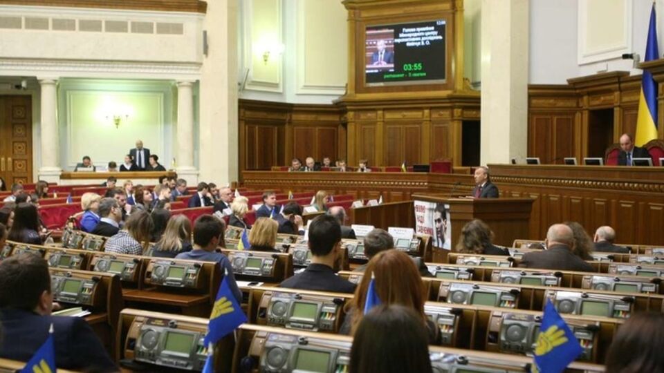 Рада отсрочила вступление в силу новой редакции закона "О прокуратуре"