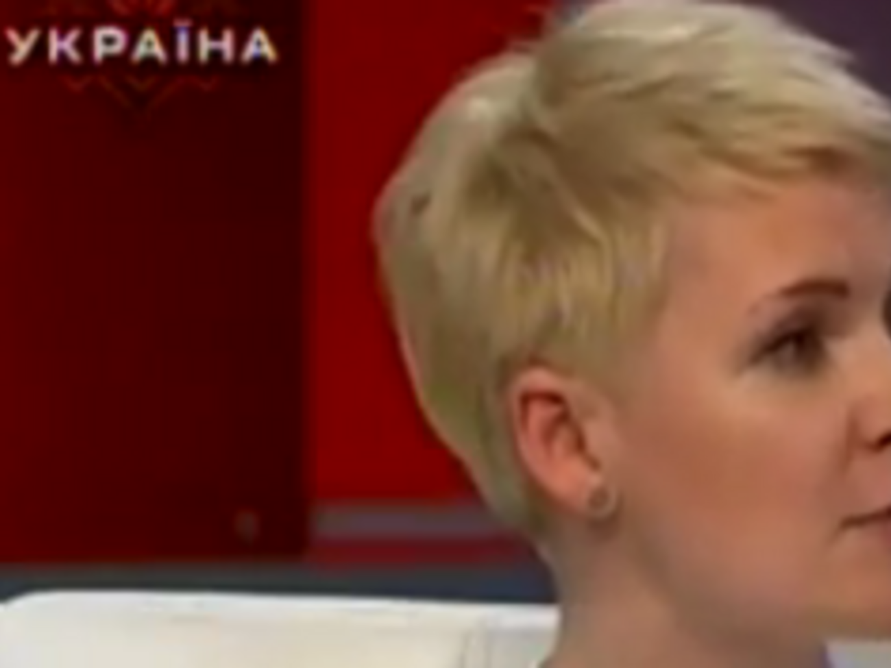 Глава департамента по вопросам люстрации Министерства юстиции Украины Татьяна Козаченко