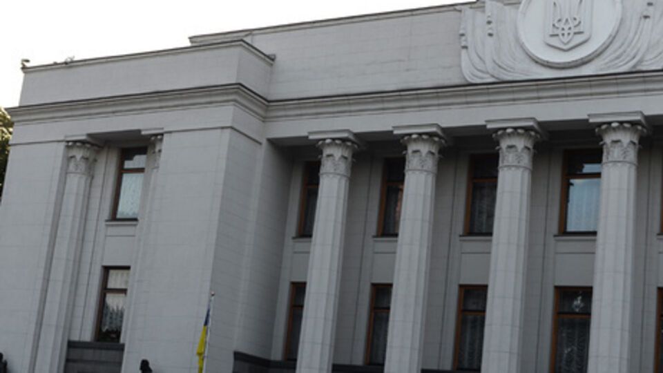 Сам текст законопроекта на сайте Рады пока отсутствует