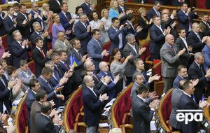Рада ратифицировала соглашение с ЕИБ