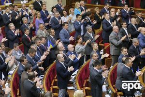 Рада ратифицировала соглашение с ЕИБ