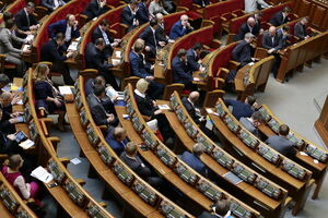 Рада внесла в повестку дня законопроект о национализации имущества РФ