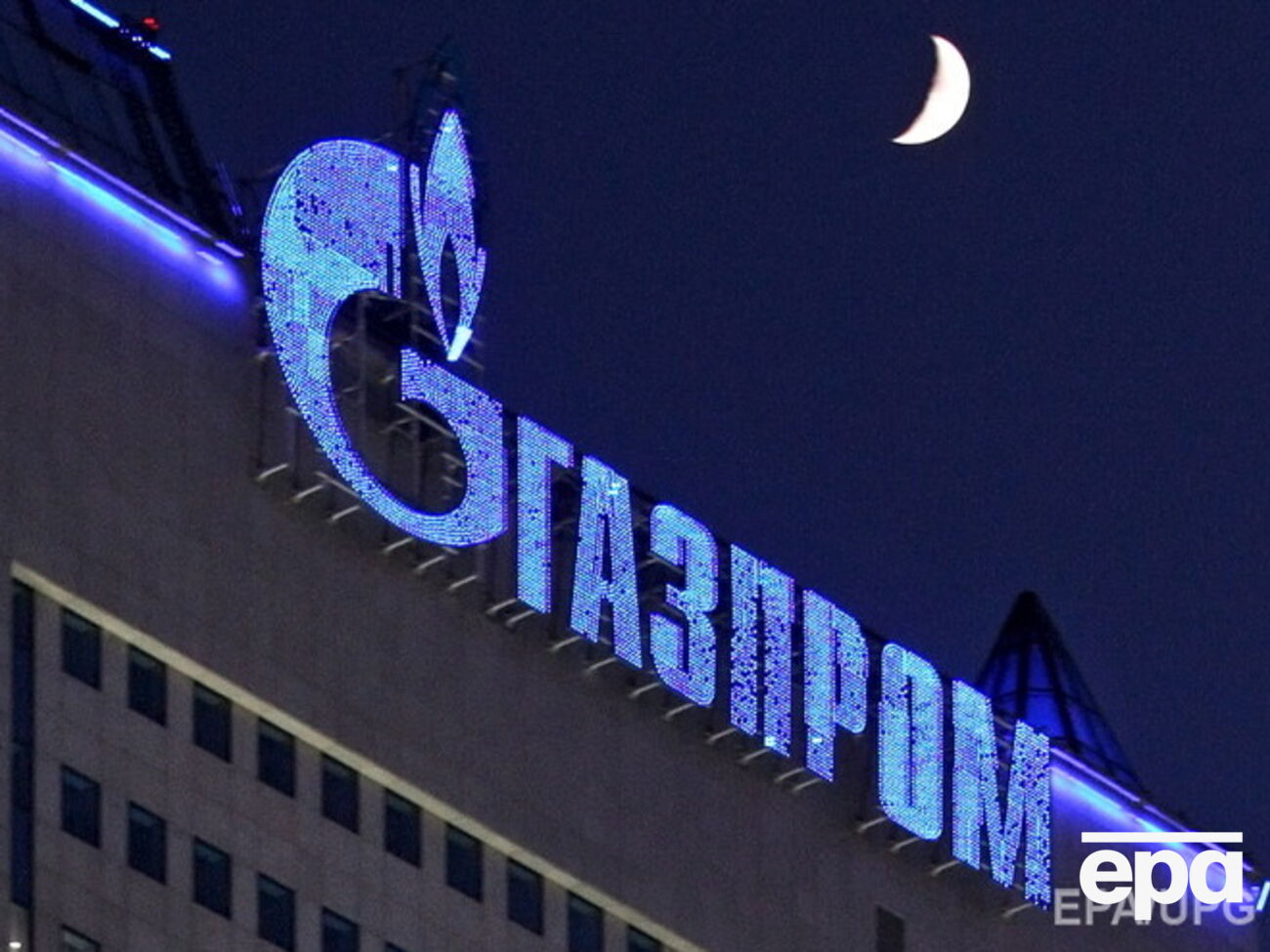 "Газпрому" предъявлены претензии в монополизации