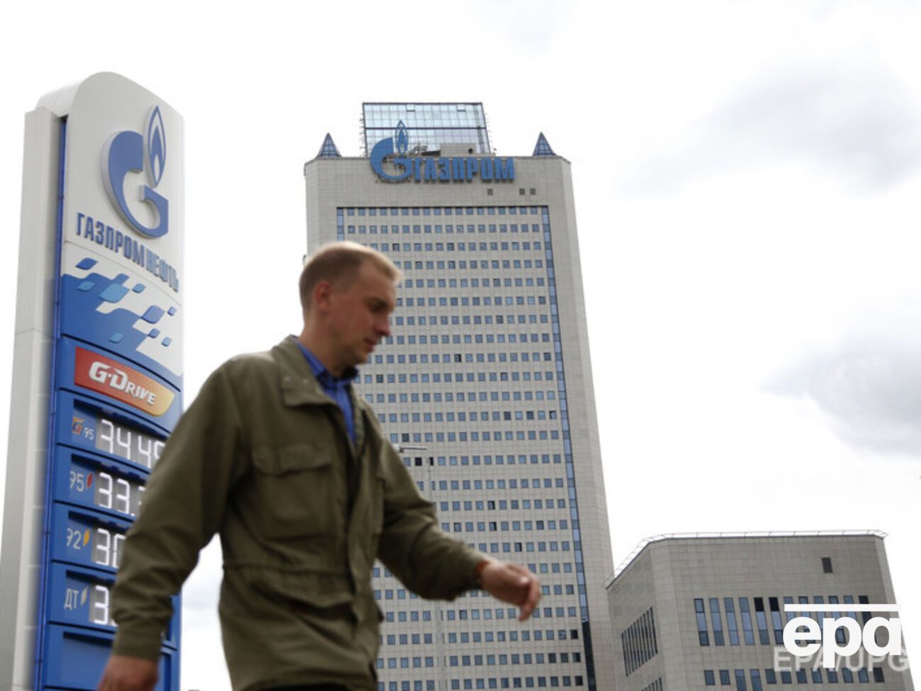 "Газпром" отверг обвинения со стороны Еврокомиссии