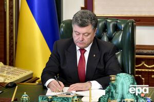 Порошенко подписал указ о создании делегации 21 апреля