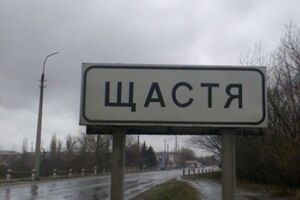 Штаб АТО: В Луганской области наибольшее количество провокаций со стороны боевиков зафиксировано вблизи города Счастье