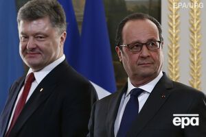 Петр Порошенко и Франсуа Олланд дали совместную пресс-конференцию в Париже