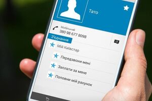 Боевики решили конфисковать имущество "Киевстара"