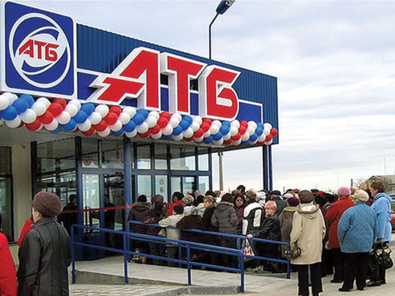 АТБ: Мы уверены в том, что имеем право на защиту государства от клеветы политических аферистов