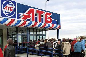 АТБ: Мы уверены в том, что имеем право на защиту государства от клеветы политических аферистов