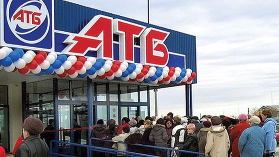 АТБ: Мы уверены в том, что имеем право на защиту государства от клеветы политических аферистов