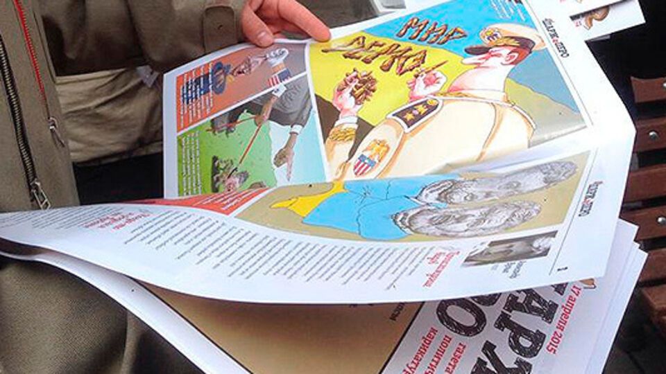 Сегодня активисты движения раздавали газету в центре Москвы