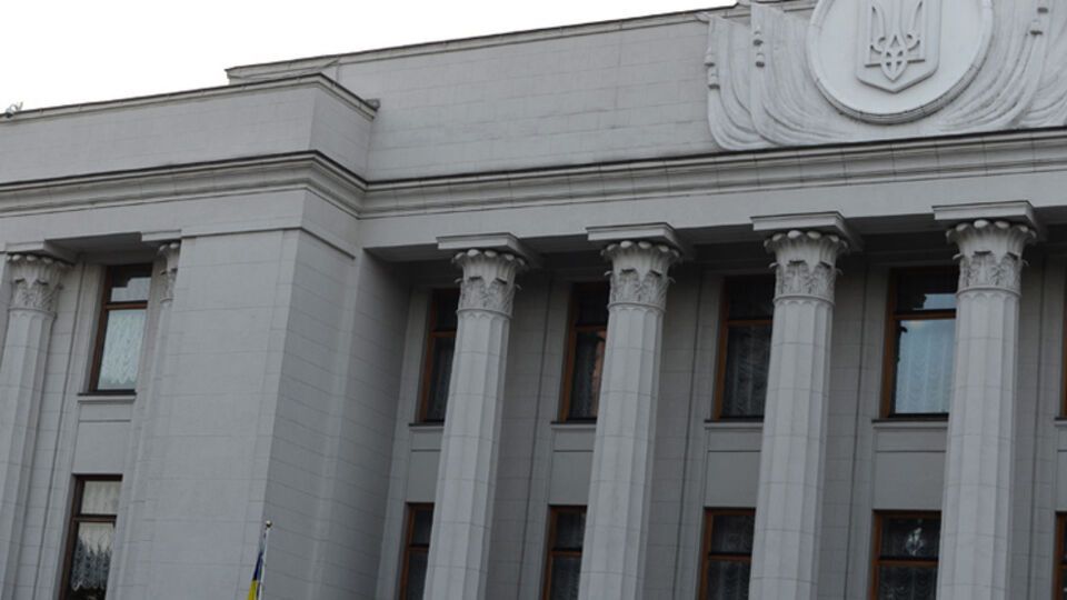 Заседание Рады начнется в 10.00