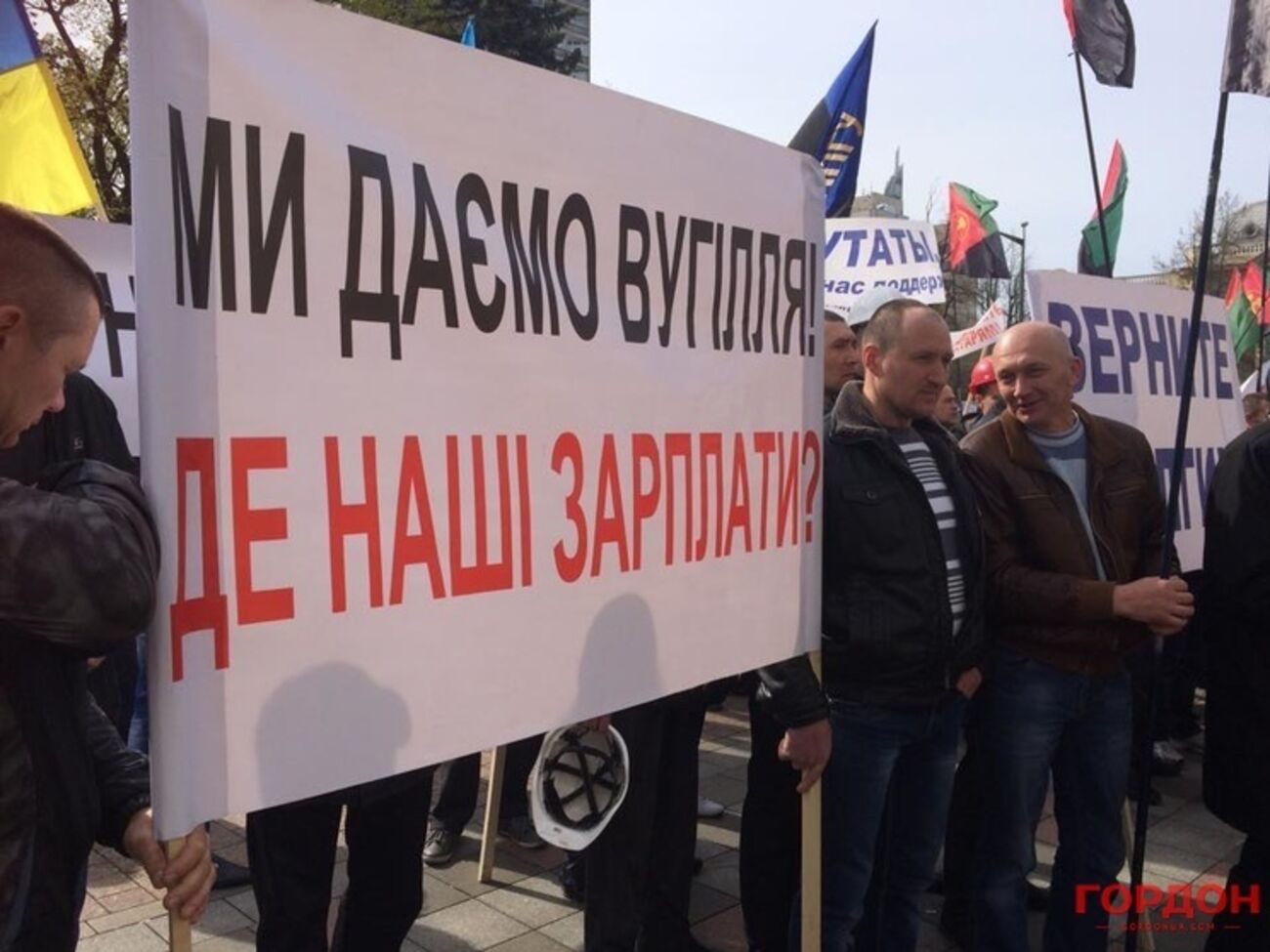 У стен Рады проходит митинг