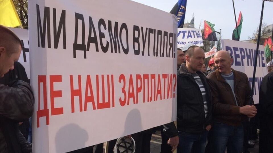 У стен Рады проходит митинг