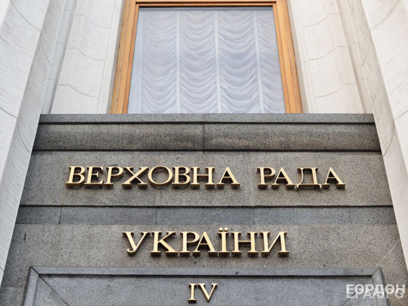 Изменения не нашли поддержки у депутатов