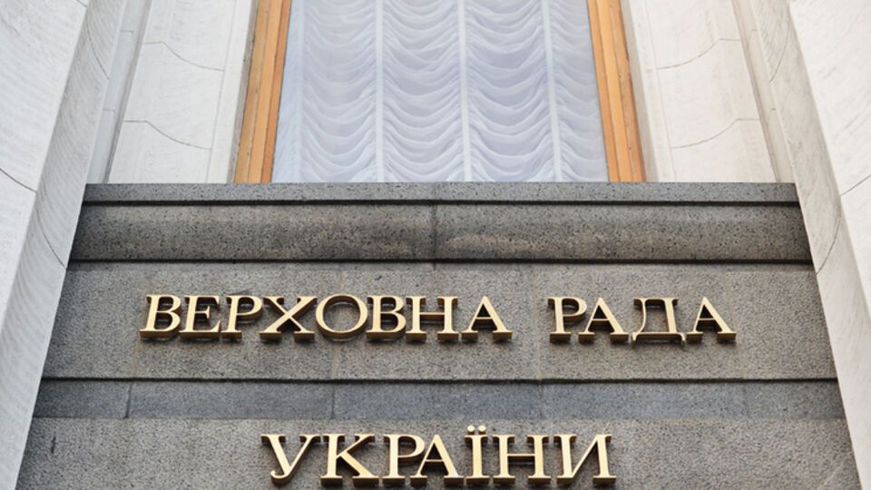 Изменения не нашли поддержки у депутатов