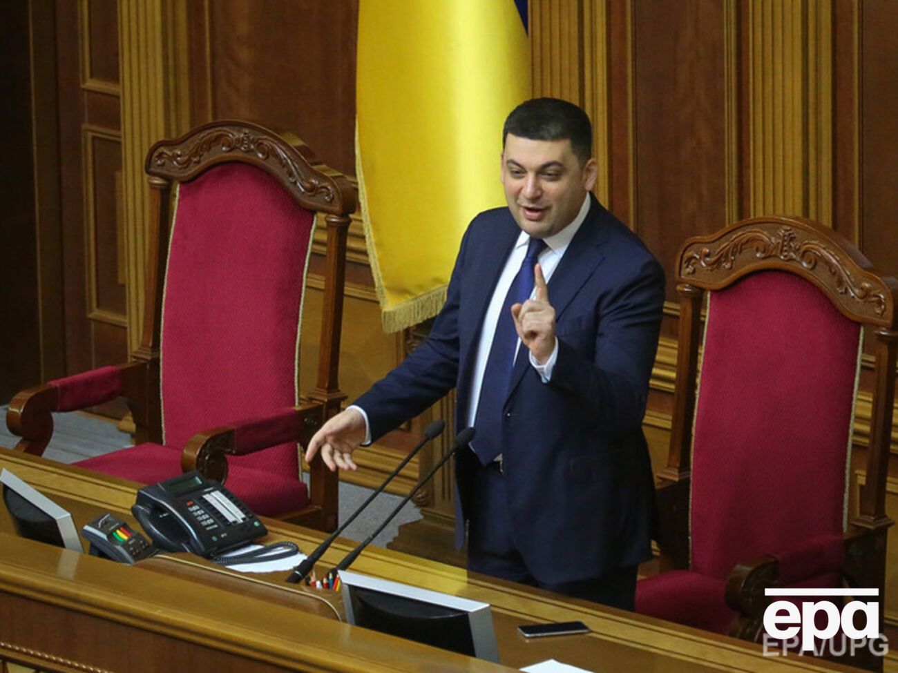 Гройсман закрыл утреннее заседание