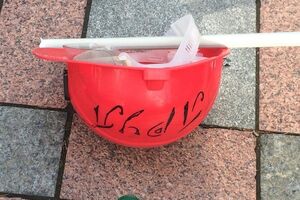 Митинги в правительственном квартале продолжаются