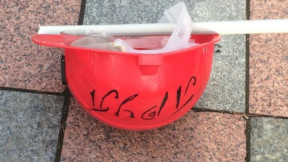 Митинги в правительственном квартале продолжаются