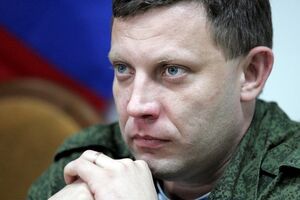 Захарченко уверен, что банковская система "ДНР" сможет работать через Южную Осетию