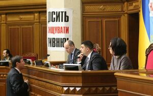 Верховная Рада после длительного обсуждения приняла законопроект №2490 в первом чтении