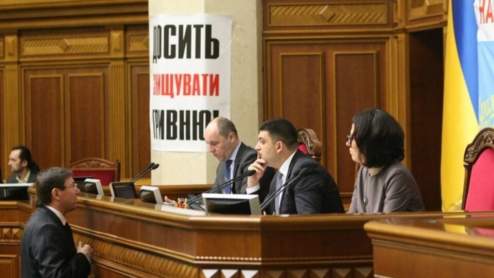 Верховная Рада после длительного обсуждения приняла законопроект №2490 в первом чтении