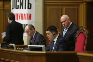 По словам спикера Владимира Гройсмана, Верховная Рада внесла в закон согласованные коалицией правки