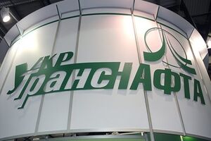 Лазорко передал управление "Укртранснафтой" Сидораку