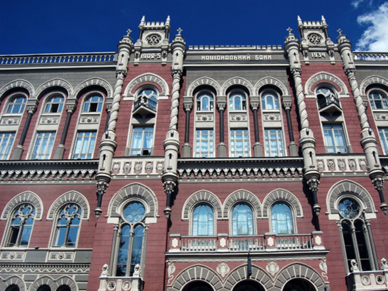 НБУ призывает обеспечить выполнение норм, ссылаясь на закон о банках и банковской деятельности