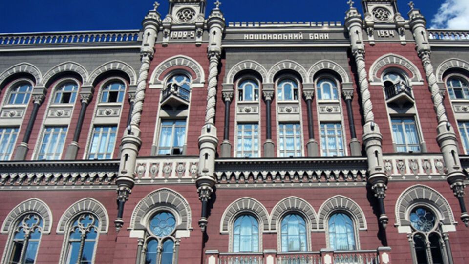 НБУ призывает обеспечить выполнение норм, ссылаясь на закон о банках и банковской деятельности