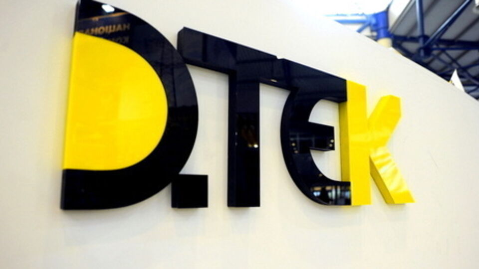 ДТЭК: Цель "бороться c ДТЭК" не может быть оправданием развалу всей энергетики страны