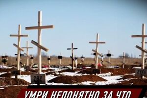 Мобилизационный ролик армии "ДНР" от украинских пользователей. Видео