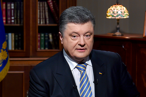 Петр Порошенко заявил, что силы АТО на Донбассе не пойдут в наступление