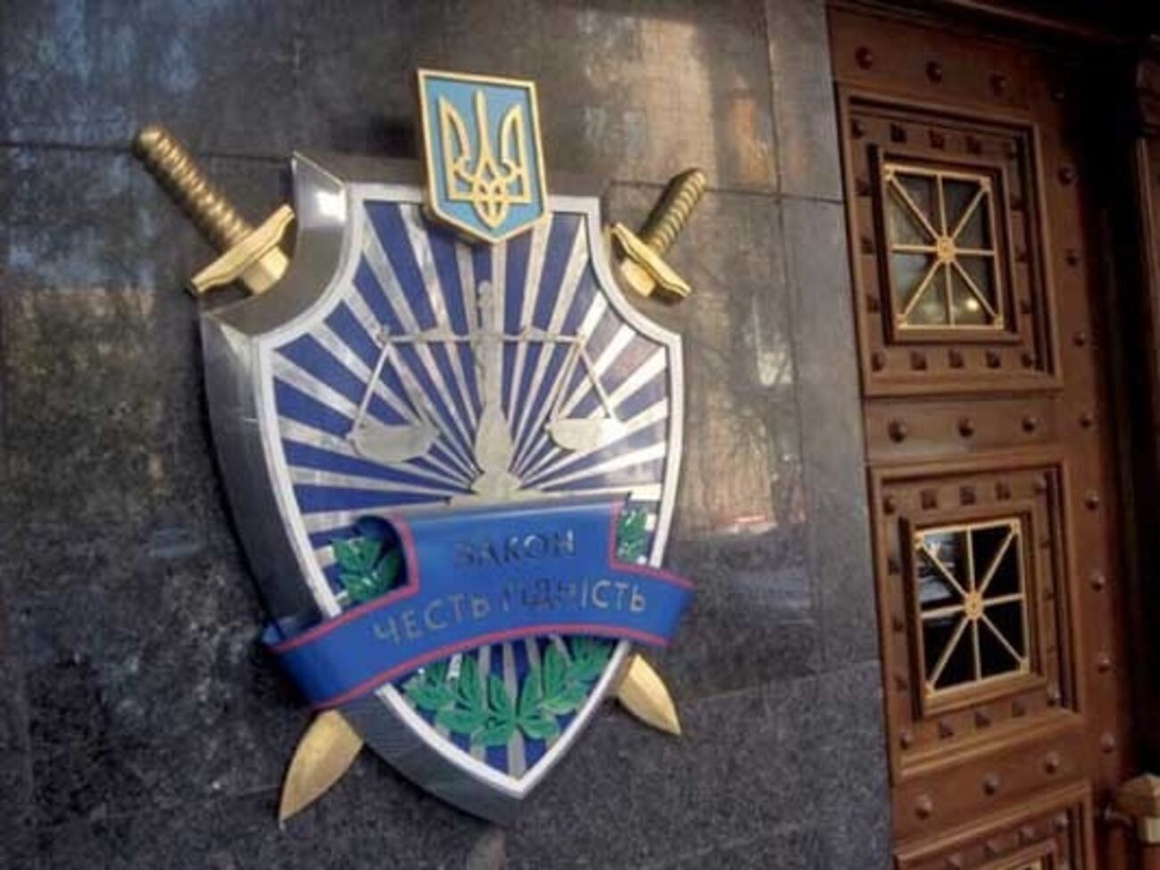 У прокуратуры Запорожья будет новый начальник