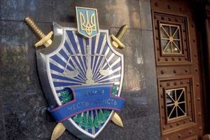 У прокуратуры Запорожья будет новый начальник