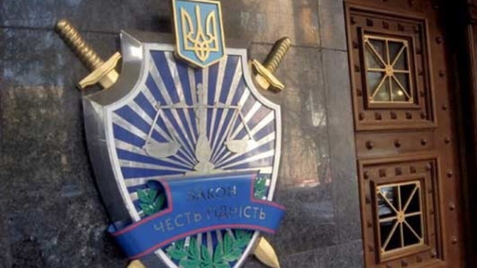 У прокуратуры Запорожья будет новый начальник