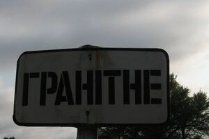 По словам источника, это первый подобный обстрел после Минских соглашений