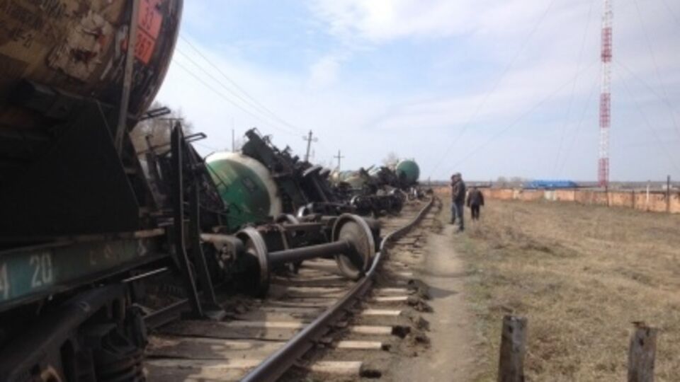 Под Омском в результате железнодорожной аварии разлилось 500 литров нефти