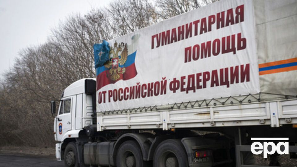 В "ДНР" обвинили Украину в расстреле гумконвоя российского фонда "Новороссия"