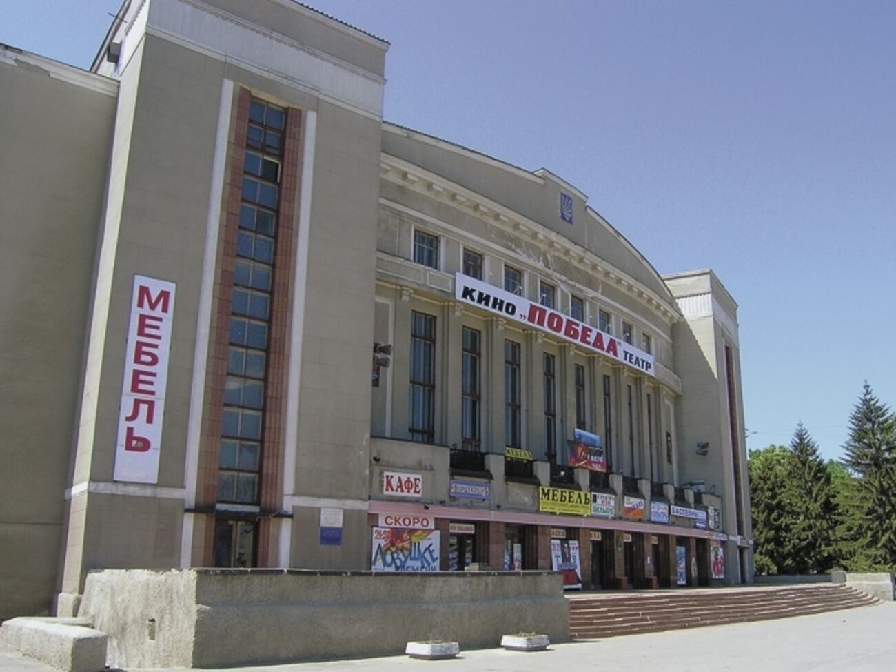 ДК ХЭМЗ в Харькове "минируют" второй день подряд