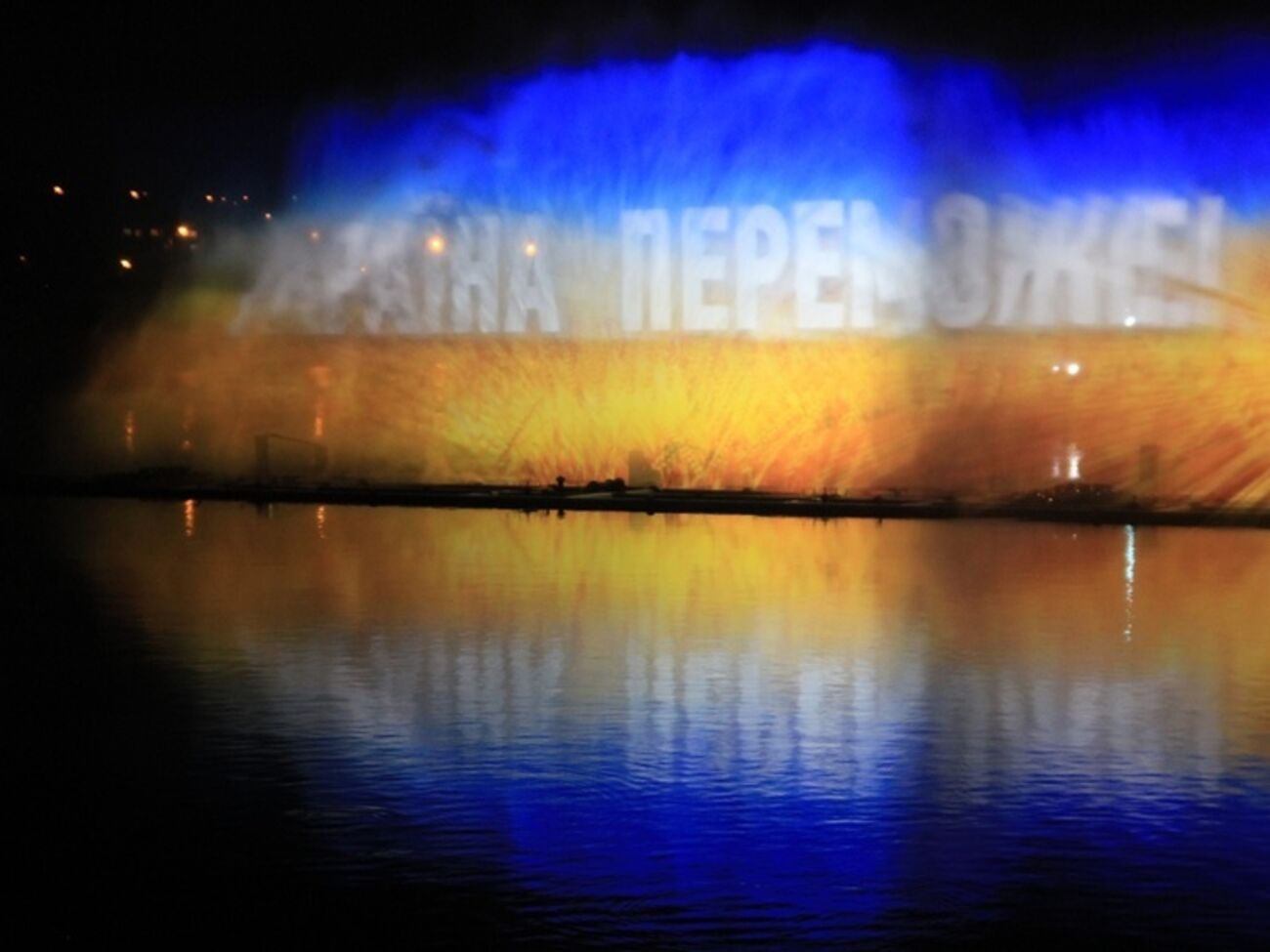 Посмотреть программу открытия были приглашены раненые бойцы