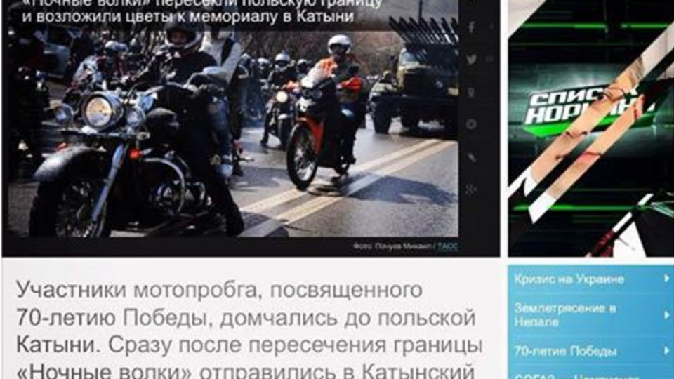 Катынь – это село в 18 км от Смоленска