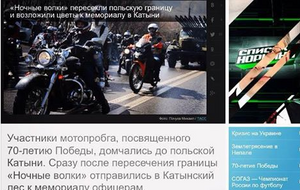 Катынь – это село в 18 км от Смоленска