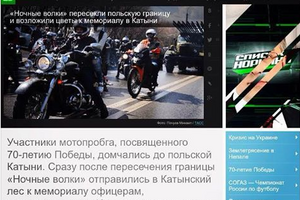 Катынь – это село в 18 км от Смоленска