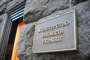 Министерство финансов Украины будет консультировать американский экономист