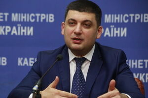 Гройсман подписал требование парламента к России вернуть Крым Украине