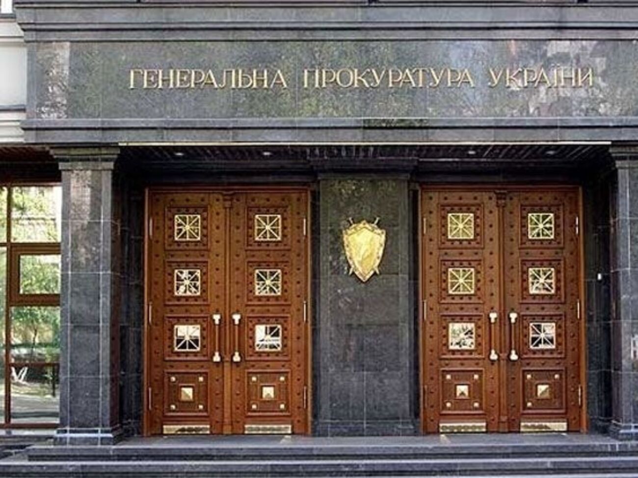 Замгенпрокурора Касько: Янукович не имел привычки хранить средства в безналичном виде