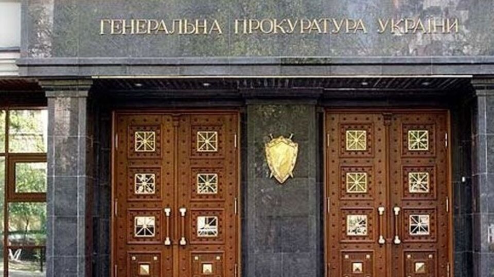 Замгенпрокурора Касько: Янукович не имел привычки хранить средства в безналичном виде